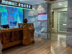 -恒坤北纬42度温泉洗浴(公园路店)