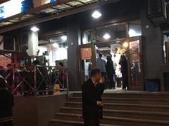 门面-春和面馆(常德路店)