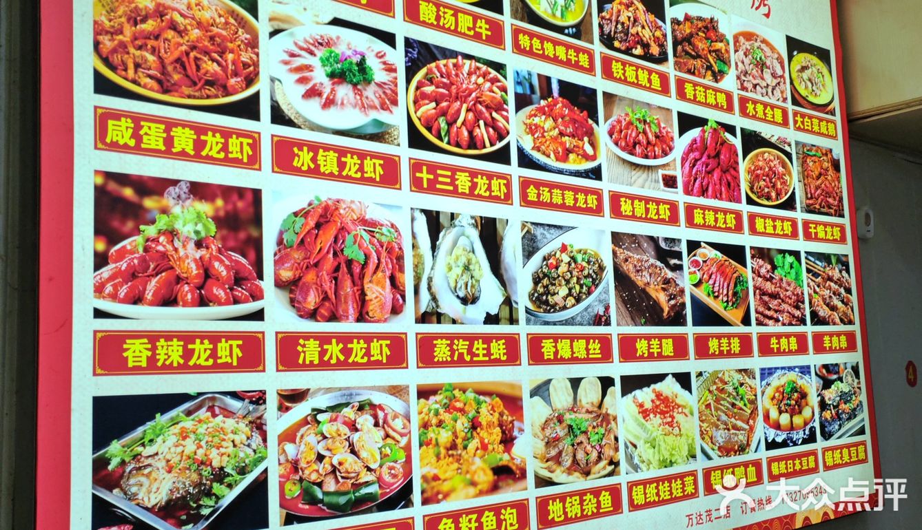 在摄山农贸市场吃到了26年的第一盆龙虾！🦞