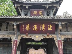 -凤栖山