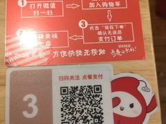 -小六汤包(万和城店)