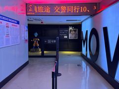 -德信影城(万泰城店)