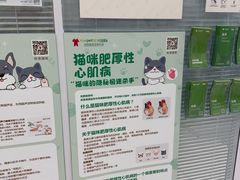 -悦宠凯宝动物医院·牙科·皮肤科(朝阳北路店)