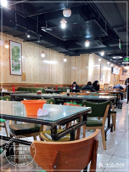 广式烧腊(崇文门店)大堂图片