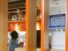 -味千拉面(煌华新纪元购物广场店)