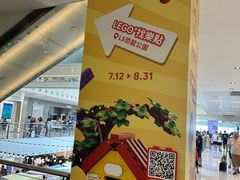 -新城市广场