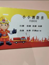 -宝燕水乐园
