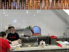 -长人馄饨铺(解放街店)