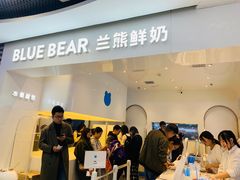 -兰熊鲜奶(西直门凯德mall店)