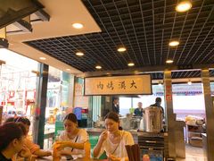 -大漠烤肉(酒泉路店)