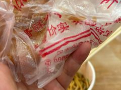 -江三王记牛杂馆(总店)