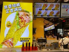 -2颗鸡蛋煎饼(龙华8号仓店)