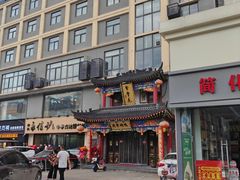-聚丰苑北京烤鸭(大明宫店)