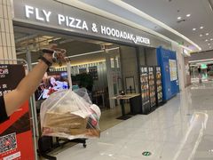 -奇帕波·披萨&炸鸡(诺和木勒站店)