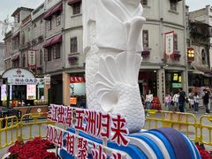 -汕头市小公园
