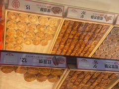 -東更道点心行(利客来店)