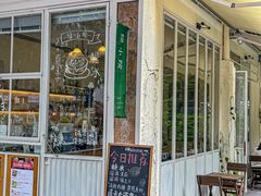 -绿小院(荔湾店)