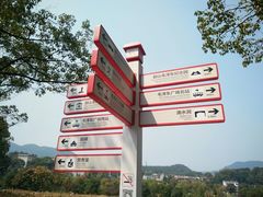 -韶山毛泽东同志故居