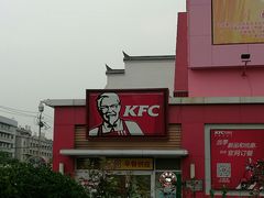 -肯德基(三元桥东店)