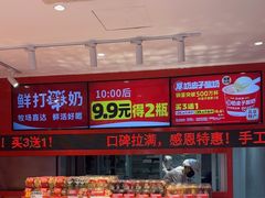 -味多美蛋糕(看丹桥店)