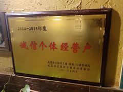 -霄汉羊排(万松园一店)
