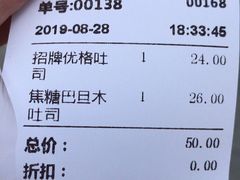 -爸爸糖吐司面包(郑州正弘城店)