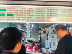 -芳婆糕团店(王府大街店)