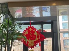 -百姓康洁洗浴中心