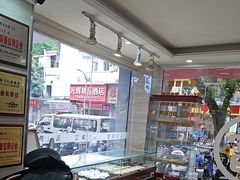 -泓达名表黄金奢侈品回收