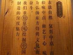 -拾味中点(泺文路店)