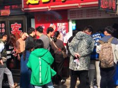 -辽B·小串(总店)