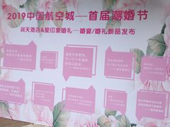 -润天酒店