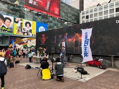 -涩谷全向十字路口