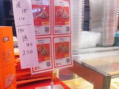 -東更道点心行(利客来店)