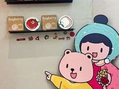 -静宜和她的朋友(星海广场店)