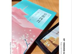 -西西弗书店&矢量咖啡(凯德晶萃广场店)