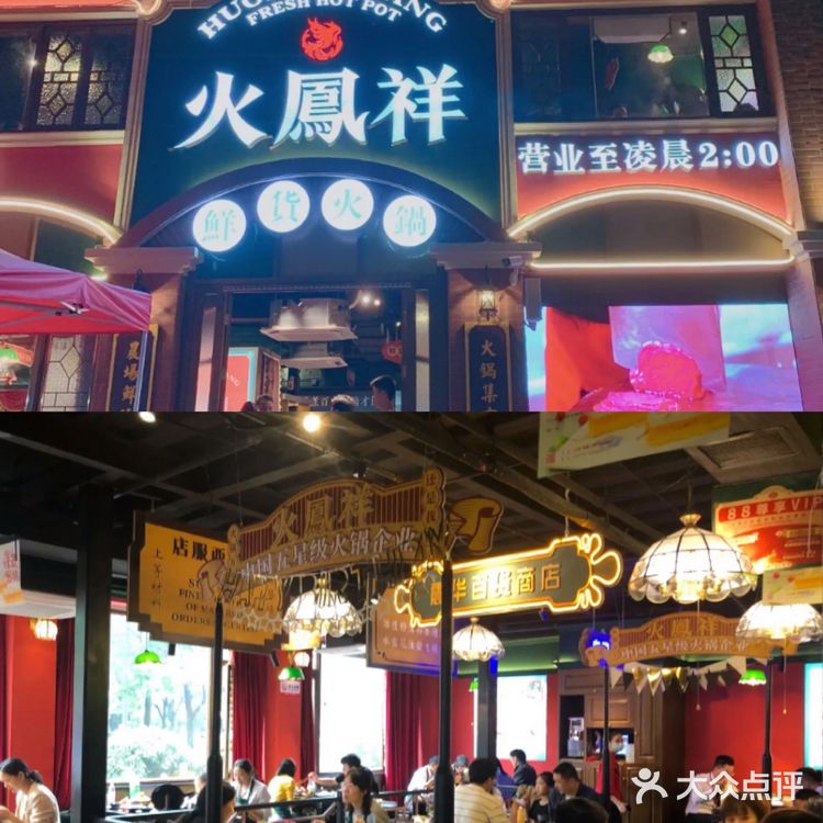 宁波明星餐饮店铺合集丨张瀚郑恺陈赫黄晓明