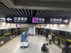 -龙溪路(地铁站)