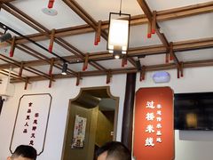 -建新园过桥米线(老街店)