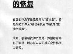 -壹点灵·心理咨询中心(中山公园店)