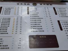 -翁林甜品