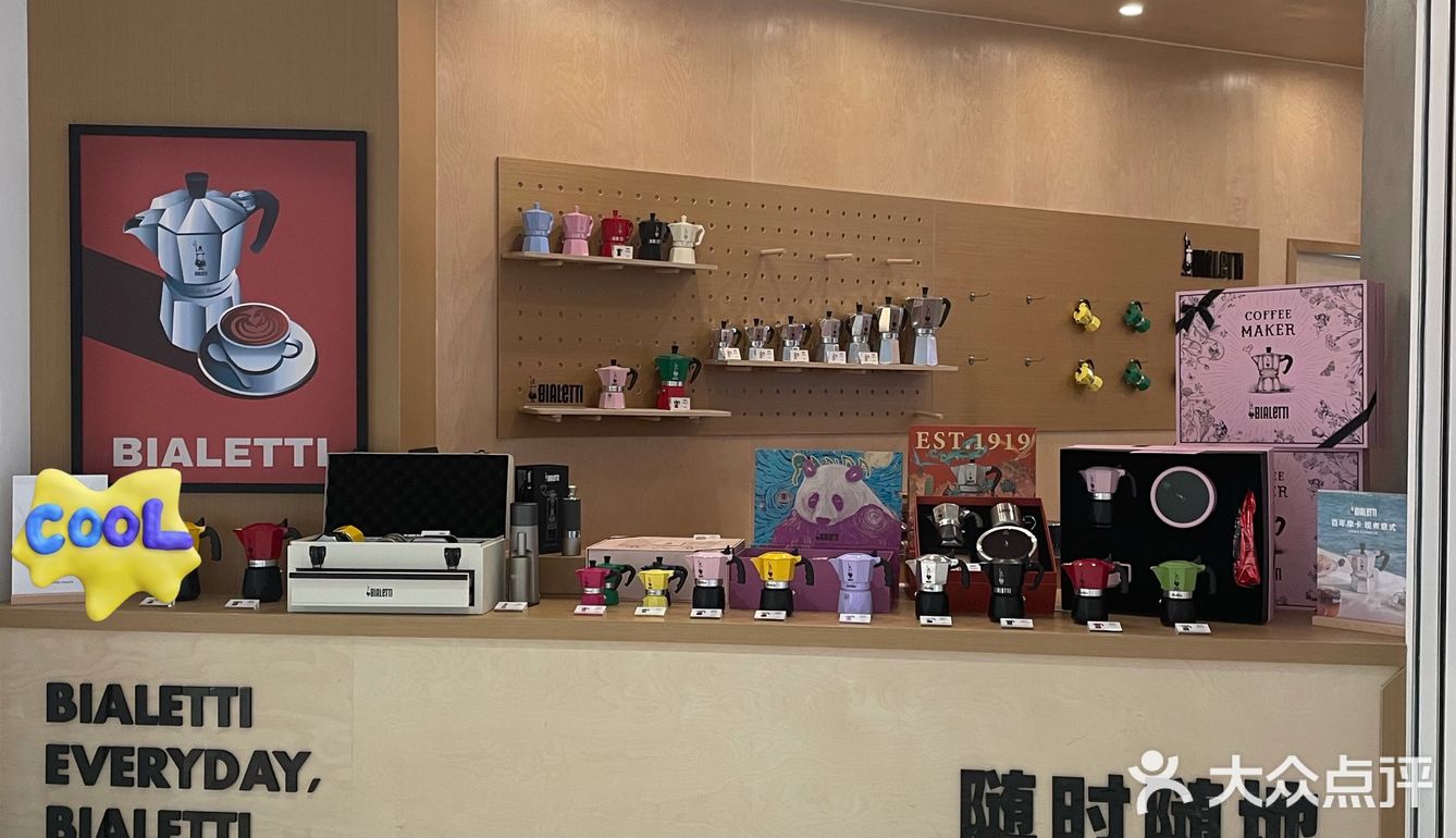 新店！全国首店[惊叹]比乐蒂咖啡！