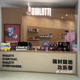 新店！全国首店[惊叹]比乐蒂咖啡！