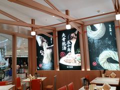 大堂-味千拉面(南虹店)
