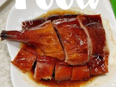 烧鹅-顶好海鲜酒家