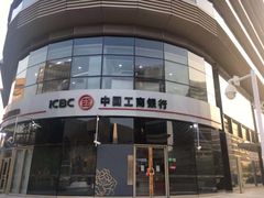 -中国工商银行(上海市虹桥万通中心支行)