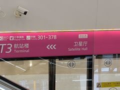 -绿茶餐厅(光明N次方公园店)
