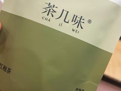 -小罐茶(济南恒隆广场店)