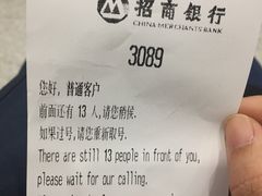 -招商银行(天津鼓楼支行)