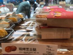 -85度C(苏州石路店)